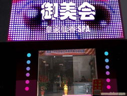 鹽城電視廣告發(fā)布全攻略