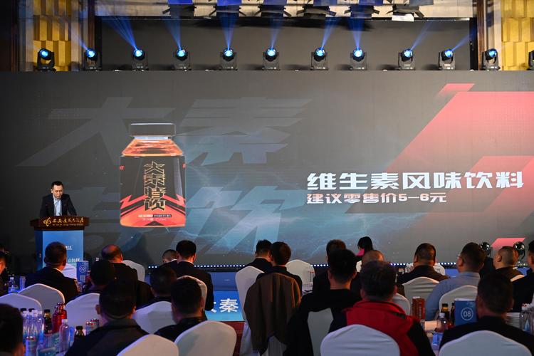 煥新賦能啟新程 陜西秦之泉飲品集團(tuán)2024年度經(jīng)銷商大會暨新品發(fā)布會成功舉辦