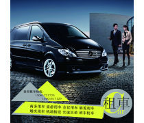 舟山租賃服務(wù)產(chǎn)品庫 打造安全便捷的代駕服務(wù)新體驗(yàn)