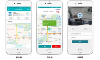代駕軟件排行榜 2025年最受歡迎的代駕服務(wù)推薦